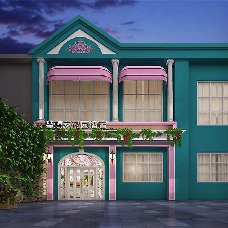 Dreamhouse Theme Hotel Σανγκάη Εξωτερικό φωτογραφία